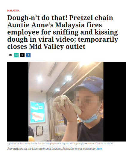 auntie anne employer kiss dough
