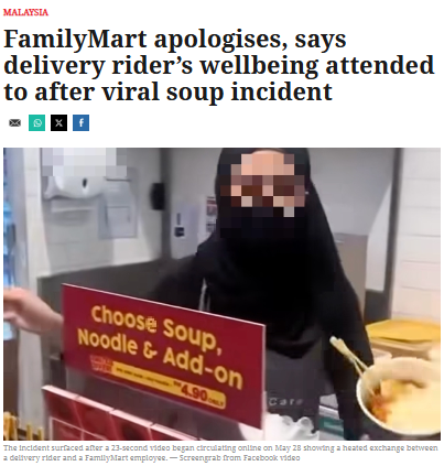 family mart employee soup delivery